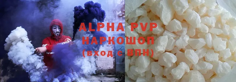 Alpha-PVP мука  hydra зеркало  Шлиссельбург 